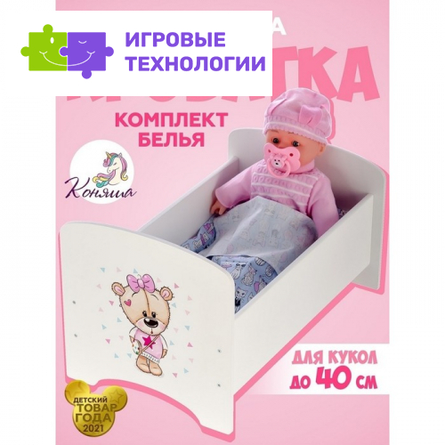 Кровать Авалон «Кокетка» серия «Мишутки»