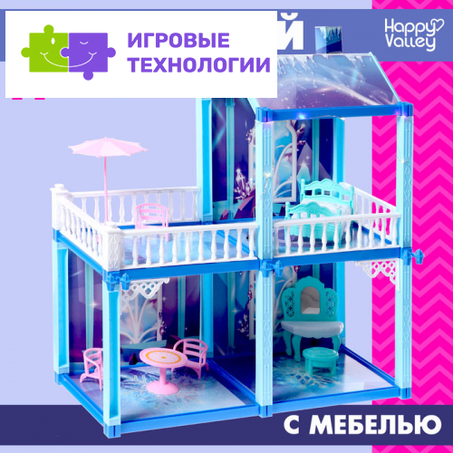 Кукольный домик «Зимний дворец», с аксессуарами
