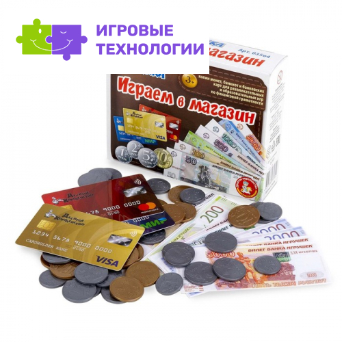 Настольная игра Десятое Королевство «Играем в магазин. Денежка»