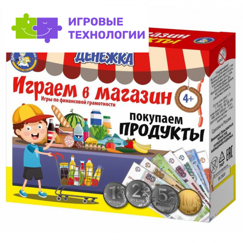 Настольная игра Десятое Королевство «Денежка. Играем в магазин. Покупаем продукты»