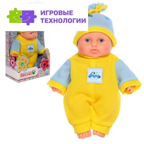 Кукла «Карапуз-мальчик 10», 20 см