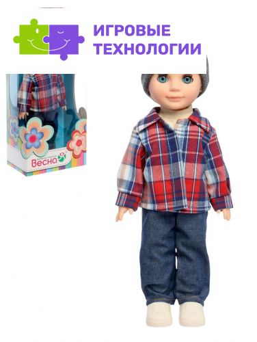 Кукла «Данил 2», 30 см