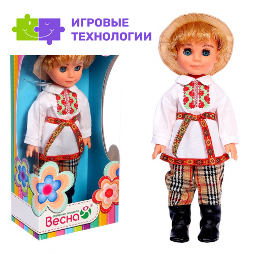 Кукла «Мальчик в белорусском костюме», 30 см