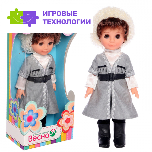 Кукла «Мальчик в грузинском костюме», 30 см