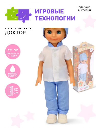 Кукла «Доктор», 30 см