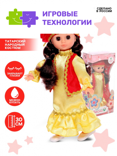 Кукла «Эля» в татарском народном костюме, 30 см