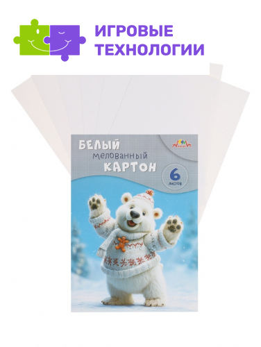 Картон белый А4, 6 листов «Забавный мишка», мелованный