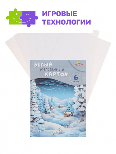 Картон белый А4, 6 листов «Зимний пейзаж», мелованный