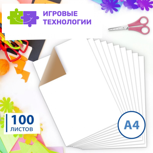 Картон для подшивки документов А4, 100 листов, немелованный, односторонний, блок 260 г/м², бело-серый
